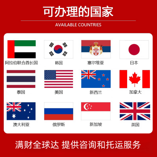 东城区国际宠物托运到澳大利亚宠物入境最新规
